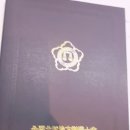 변호사임지연법률사무소 네이버블로그