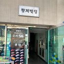 스시56 이미지