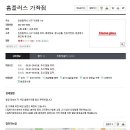 가좌세탁소 이미지