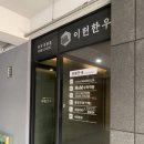 내돈내산 광주 만화카페 운암동 풀덤
