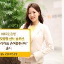 골든플랜 뉴스드림