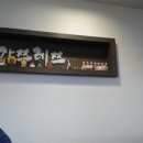 가쯔레쯔 이미지
