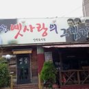 진천여인숙 이미지