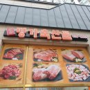 명가축산물 이미지