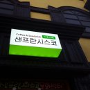효성여행사 이미지