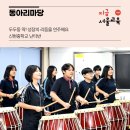 서울사당초등학교 이미지