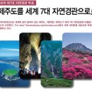 자연경관 이미지
