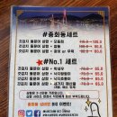 종화동NO.1