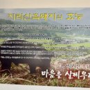 선옥농장 이미지