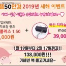 으뜸50안경홍대점 이미지