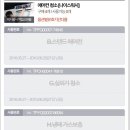 나이스워시 이미지