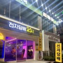 전담GATE 이미지
