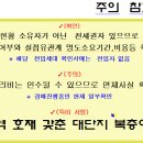 옥정역 로제비앙 메트로파크 이미지