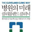 SMAT 서비스경영자격 (Module A 비즈니스 커뮤니케이션) 이미지