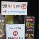 안동한우참숯갈비 | 안동 갈비 맛집 안동탁촌장갈비, 한우 생갈비 제대로 먹고 온 후기