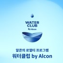 다비치안경 전주중앙로웨딩거리점 네이버블로그