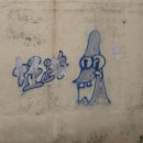 소백환경 | 대만 더드림쇼4 핑계로 여행 가기 / 단수이, 홍마오청, 소백궁, 단정두 흑임자땅콩 아이스크림, 천천리