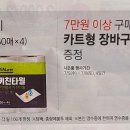 지에스더프레시울산 이미지