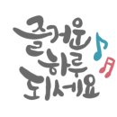 동원88공인중개사사무소 이미지