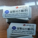 유한정밀 인쇄