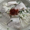 왕고모네국수 이미지
