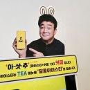 영재다방 이미지