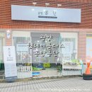 콩단