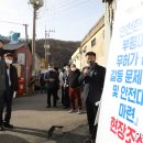 인촌농장 뉴스1