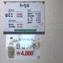 명곡옻닭 이미지