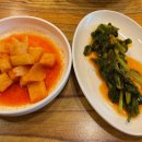 웰빙흑콩국수