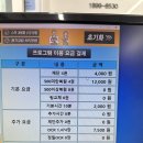 위즈스캔