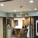 나사랑의원 이미지