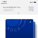 킴스태권도 이미지