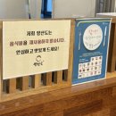 대치2-109 | 대치동 맛집 추천! 60년 전통 장어덮밥 전문점 '양산도 대치점' 제대로 즐기는 법