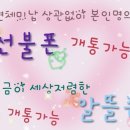에이스모바일 이미지