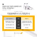 엘리나의원 이미지