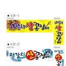 자갈치산꼼장어 이미지