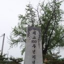 용궁초등학교 개교100주년 행사관련 동창회비 납부계좌 및 납부현황(최종마감) 이미지