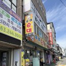 우리순대 | 전주 현지인 맛집 <우리순대> 후기 !!