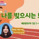 꿈꾸는 토기장이 네이버블로그