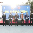 율도 이미지