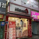 자가제빵선명희피자본점 이미지