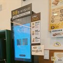 정직유부 마포아현점 이미지