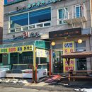 똘이네수산 네이버블로그