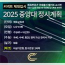 커넥트중앙 이미지