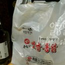 웰빙추억의옛날통닭 네이버블로그