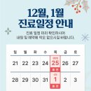 동두천정형외과의원 이미지