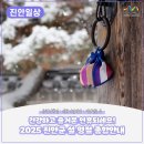 진안-진안-비상-25 네이버블로그