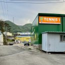GS25정관공단점 | 부산 정관테니스 테니스아이 창고형 실내테니스코트
