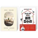 구성3로 이미지